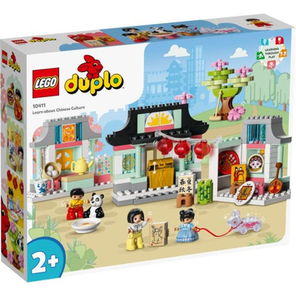 LEGO® DUPLO® | Town 10411